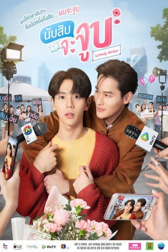 Xem Phim Đếm 10 Là Hôn Vietsub HD Online - Rophim