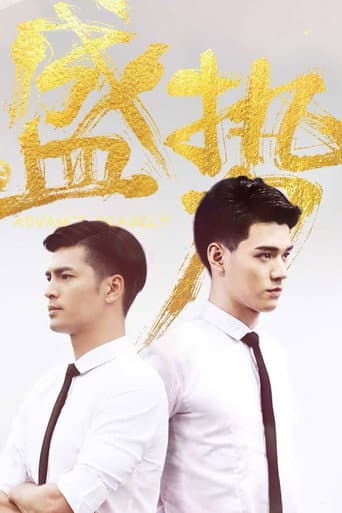Xem Phim Thịnh Thế Vietsub HD Online - Rophim