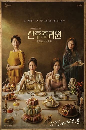 Xem Phim Tập Tành Làm Mẹ Vietsub HD Online - Rophim