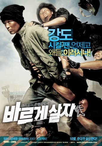 Xem Phim Theo Sách Vở Vietsub HD Online - Rophim