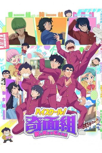 Xem Phim High School! Kimengumi Vietsub HD Online - Rophim