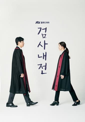 Xem Phim Nhật Ký Công Tố Viên Vietsub HD Online - Rophim