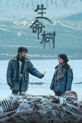 Xem Phim Cây Sinh Mệnh Vietsub HD Online - Rophim