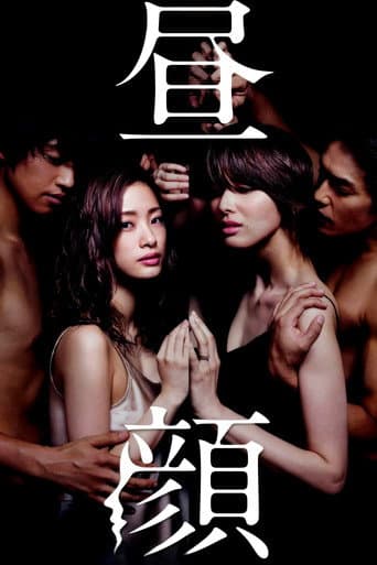 Xem Phim Chuyện Tình Buổi Chiều Vietsub HD Online - Rophim
