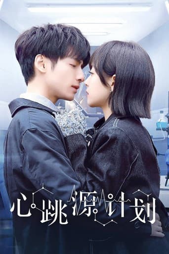 Xem Phim Kế Hoạch Nguồn Nhịp Tim Vietsub HD Online - Rophim