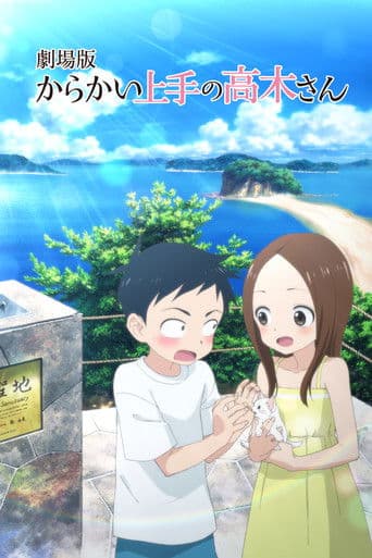Xem Phim Nhất Quỷ Nhì Ma, Thứ Ba: The Movie Vietsub HD Online - Rophim