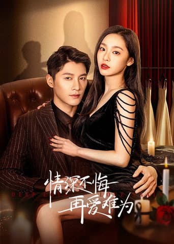 Xem Phim Thâm Tình Vietsub HD Online - Rophim