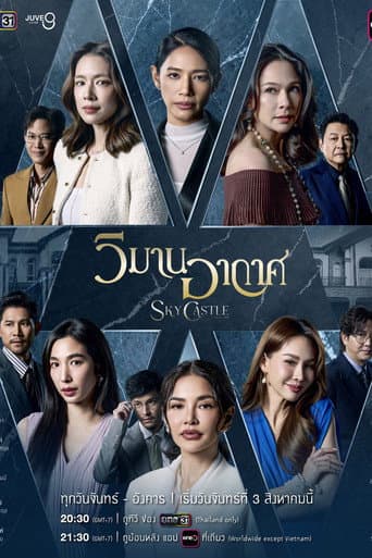 Xem Phim Lâu Đài Tham Vọng (Bản Thái) Vietsub HD Online - Rophim