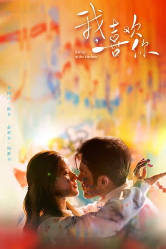 Xem Phim Yêu Em Từ Dạ Dày Vietsub HD Online - Rophim