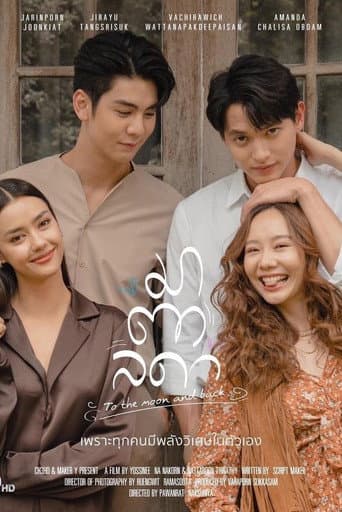 Xem Phim Cô Nàng Matalada Vietsub HD Online - Rophim