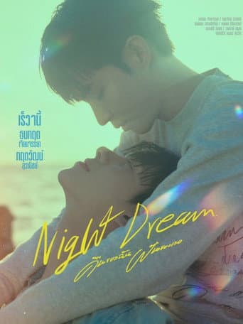 Xem Phim Mộng Đêm Vietsub HD Online - Rophim