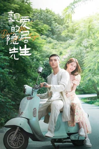 Xem Phim Tiên Sinh Ẩn Cư Yêu Dấu Vietsub HD Online - Rophim
