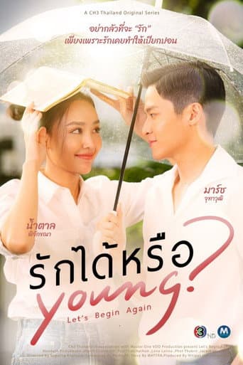 Xem Phim Yêu Được Chưa Vietsub HD Online - Rophim