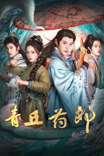 Xem Phim Thanh Khâu Dược Lang Vietsub HD Online - Rophim