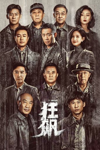 Xem Phim Cuồng Phong Vietsub HD Online - Rophim