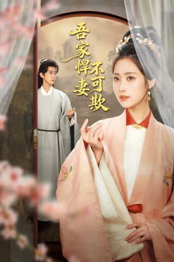 Xem Phim Hãn Thê Nhà Tôi Không Dễ Chọc Vietsub HD Online - Rophim