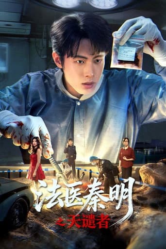 Xem Phim Pháp Y Tần Minh: Kẻ Trời Phạt Vietsub HD Online - Rophim