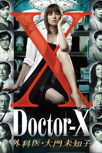 Xem Phim Bác Sĩ X Ngoại Khoa: Daimon Michiko Vietsub HD Online - Rophim