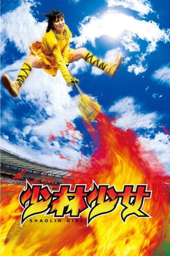 Xem Phim Cô Gái Thiếu Lâm Vietsub HD Online - Rophim