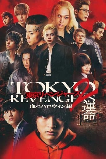 Xem Phim Phục Thù Cuộc Đời 2 (Phần 1: Halloween Đẫm Máu - Destiny) (Tokyo Revengers Live Action Movie) Vietsub HD Online - Rophim