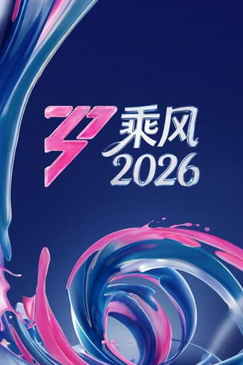 Xem Phim Chị Đẹp Đạp Gió 2026 Vietsub HD Online - Rophim