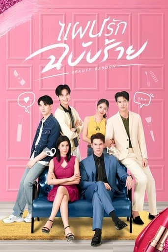 Xem Phim Vẻ Đẹp Tái Sinh Vietsub HD Online - Rophim