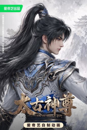 Xem Phim Thái Cổ Thần Tôn Vietsub HD Online - Rophim