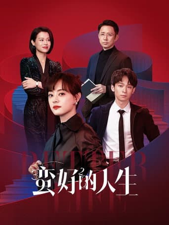 Xem Phim Cuộc Sống Tươi Đẹp (Cuộc Đời Tươi Đẹp) Vietsub HD Online - Rophim