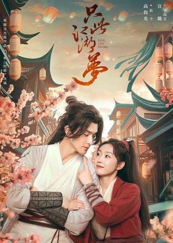 Xem Phim Chỉ Là Giấc Mộng Giang Hồ Vietsub HD Online - Rophim