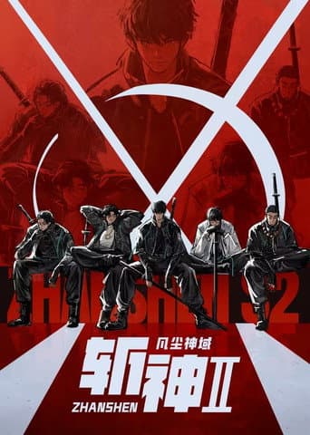 Xem Phim Trảm Thần: Phàm Trần Thần Vực Vietsub HD Online - Rophim
