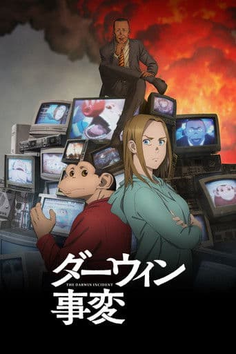 Xem Phim Darwin Jihen Vietsub HD Online - Rophim