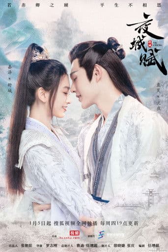 Xem Phim Dạ Thành Phú (Reborn) Vietsub HD Online - Rophim