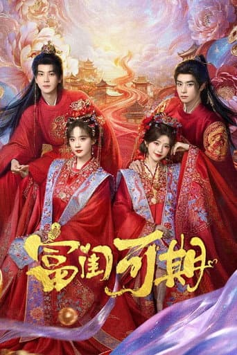Xem Phim Ngày Bạn Thân Giàu Có Chẳng Còn Xa Vietsub HD Online - Rophim