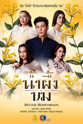 Xem Phim Mật Đắng Vietsub HD Online - Rophim
