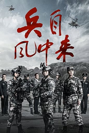 Xem Phim Chiến Binh Trong Gió Vietsub HD Online - Rophim