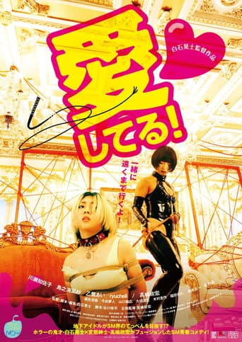 Xem Phim Khoái cảm Vietsub HD Online - Rophim