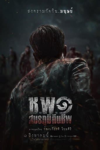 Xem Phim Chiến Địa Tử Thi Vietsub HD Online - Rophim