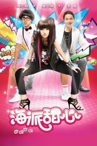 Xem Phim Khoảnh Khắc Ngọt Ngào Vietsub HD Online - Rophim