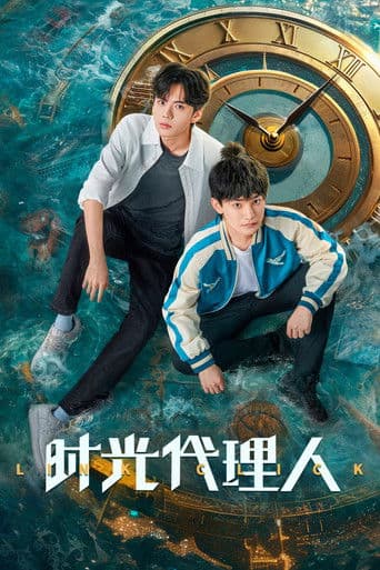 Xem Phim Người Đại Diện Thời Gian Vietsub HD Online - Rophim
