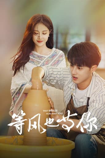 Xem Phim Đợi Gió Và Đợi Em Vietsub HD Online - Rophim