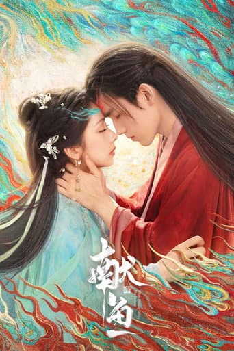 Xem Phim Hiến Ngư Vietsub HD Online - Rophim