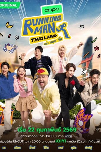 Xem Phim Thử Thách Thần Tượng Thái Lan Vietsub HD Online - Rophim