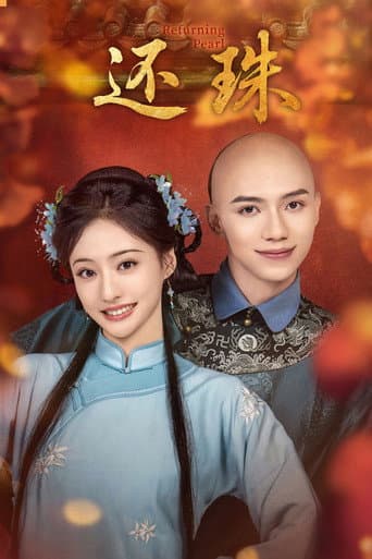 Xem Phim Xuyên Không Tôi Là Hoàn Châu... Tì Nữ Vietsub HD Online - Rophim