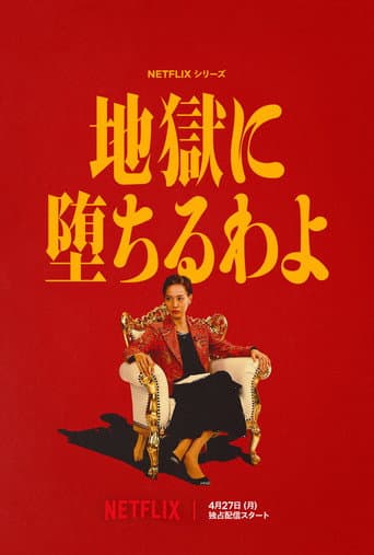 Xem Phim Thẳng Lối Xuống Địa Ngục Vietsub HD Online - Rophim