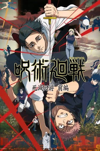 Xem Phim Chú Thuật Hồi Chiến Vietsub HD Online - Rophim