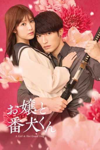 Xem Phim Nàng Tiểu Thư Và Chàng Vệ Sĩ (Ojo to Banken-kun) Vietsub HD Online - Rophim