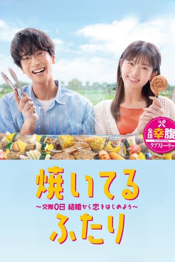 Xem Phim Cách Nướng Tình Yêu Của Chúng Ta (Yaiteru Futari) Vietsub HD Online - Rophim