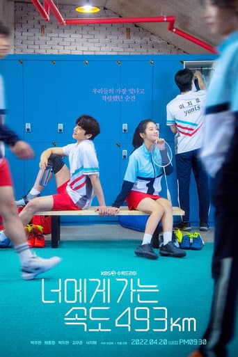 Xem Phim Chạy Đến Bên Em Với Vận Tốc 493Km Vietsub HD Online - Rophim