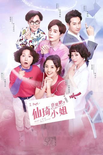 Xem Phim Hãy Ước Đi Tiểu Thư Tiên Kỳ Vietsub HD Online - Rophim