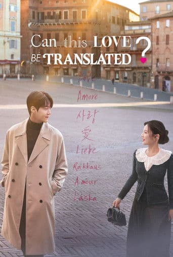 Xem Phim Tiếng Yêu Này, Anh Dịch Được Không? Vietsub HD Online - Rophim